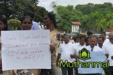 கிராம சேவகர் மீதான தாக்குதலை கண்டித்து மட்டக்களப்பில் போராட்டம்