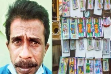 லாட்டரி மூலம் கோடீஸ்வரராக நினைத்த கேரள நபருக்கு நேர்ந்த கதி