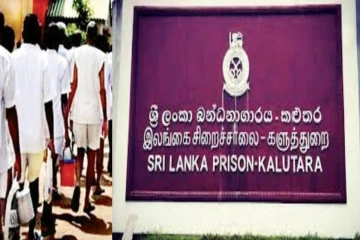 களுத்துறை சிறைச்சாலையில் மோதல் - முக்கிய சந்தேகநபரான கைதி உடனடியாக மாற்றம்