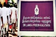 களுத்துறை சிறைச்சாலையில் மோதல் - முக்கிய சந்தேகநபரான கைதி உடனடியாக மாற்றம்