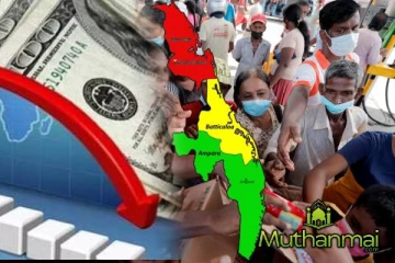 கிழக்கு இலங்கையில் மக்களின் தற்போதைய நிலவரம்..!