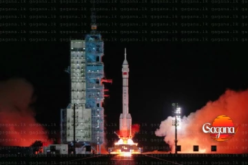 චීනෙන් අලුත් මෙහෙයුමක් - අභ්‍යවකාශ මධ්‍යස්ථානයට කළු මීයොත් යවලා
