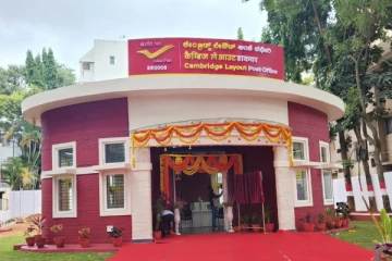 இந்தியாவில் முதல் 3D பிரிண்டெட் தபால் அலுவலகம் - மத்திய அமைச்சர் திறப்பு!