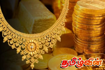 இலங்கையில் நான்கு இலட்சத்தை எட்டும் தங்கத்தின் விலை