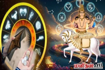 சுக்கிர பெயர்ச்சியால் இந்த 3 ராசிகளுக்கு பணப்பிரச்சினை உறுதி! உங்க ராசியும் இதுவா?