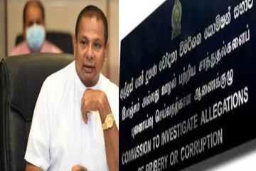 சற்றுமுன்னர் இலஞ்ச ஊழல் விசாரணை ஆணைக்குழுவில் முன்னிலையான முன்னாள் அமைச்சர்