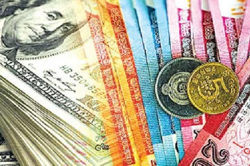 இன்றைய நாளுக்கான நாணய மாற்று விகிதம்