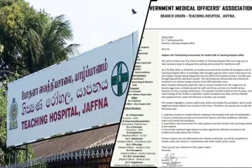 யாழ். வைத்தியசாலைத் தாக்குதல் ; அரச வைத்திய அதிகாரிகள் சங்கம் ஆளுநருக்குஅனுப்பிய கடிதம்