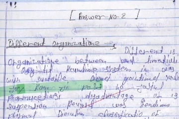 விடைத்தாளில் ஜெய் ஸ்ரீராம் என எழுதிய மாணவர்களுக்கு அதிக மதிப்பெண்கள்.., ஆசிரியர்கள் செய்த செயல்