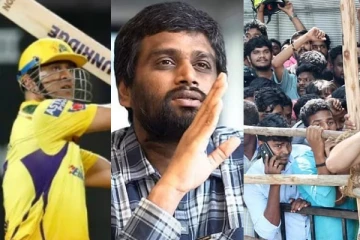 ஐபிஎல்-லில் நடக்கும் டிக்கெட் மோசடி..? அன்றே கணித்த ஹெச்.வினோத்