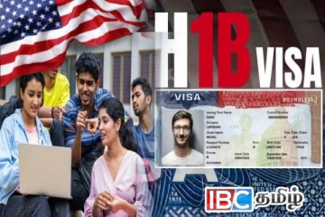 H-1B விசா கட்டணங்களை உயர்த்திய அமெரிக்கா... மாணவர்கள், சுற்றுலாப் பயணிகளுக்கு ஏற்படப்போகும் சிக்கல்