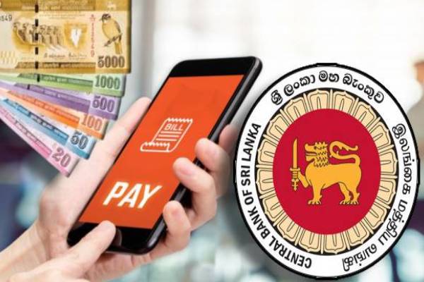 கூடுதல் கட்டணம் வசூலிக்க வேண்டாம்! இலங்கை மத்திய வங்கியின் முக்கிய அறிவுறுத்தல் | Do Not Charge Extra Central Bank Of Sri Lanka