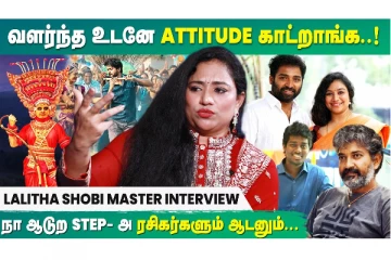 வளர்ந்த உடனே Attitude காட்றாங்க..! Lalitha Shobi Interiveiw