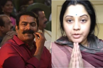 விடாத சீமான்..விஜயலக்ஷ்மி நேரில் ஆஜராக உத்தரவிட்ட உயர்நீதிமன்றம்