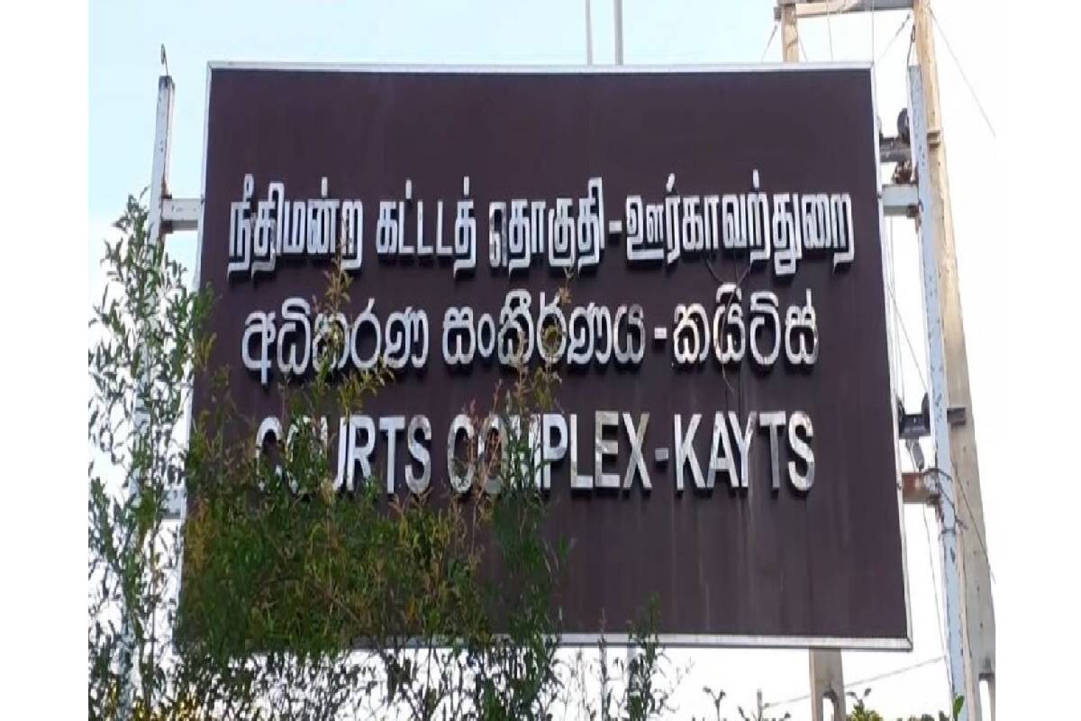 காவல்துறை கோரியது கால அவகாசம் : மீண்டும் ஒத்திவைக்கப்பட்ட மண்டைதீவு புதைகுழி வழக்கு! | Mandaitivu Mass Grave Case Adjourned Again காவல்துறை கோரியது கால அவகாசம் : மீண்டும் ஒத்திவைக்கப்பட்ட மண்டைதீவு புதைகுழி வழக்கு! | Mandaitivu Mass Grave Case Adjourned Again