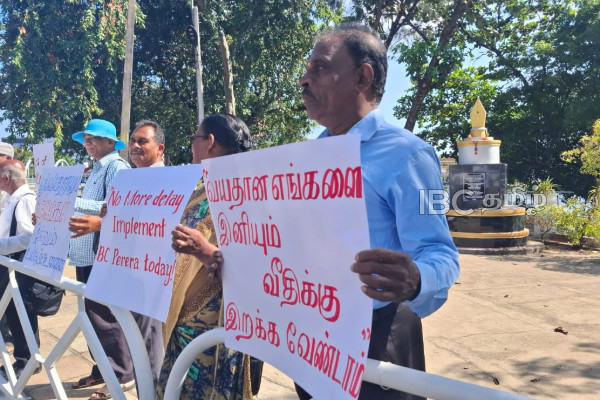 ஓய்வூதியம் பெறும் ஆசிரியர்கள் மட்டக்களப்பில் போராட்டம் | Retired Teachers Protest In Batticaloa