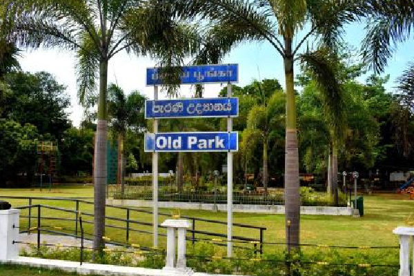 யாழ்.பழைய பூங்காவில் கட்டுமானங்களுக்கு தடை | Construction Banned In Jaffna Old Park யாழ்.பழைய பூங்காவில் கட்டுமானங்களுக்கு தடை | Construction Banned In Jaffna Old Park