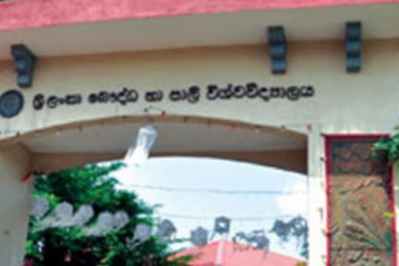 නැවත දැනුම්දෙන තුරු විශ්වවිද්‍යාලයක් වසා දමයි..