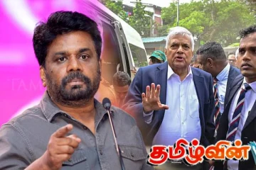 ரணிலை பழிதீர்க்க ஜேவிபியின் மற்றுமொரு வியூகம்! கசிந்த சில உள்ளகத்தகவல்கள்