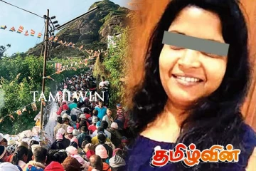 யாத்திரையில் மகளை தேடிய தாய் பரிதாபமாக உயிரிழப்பு