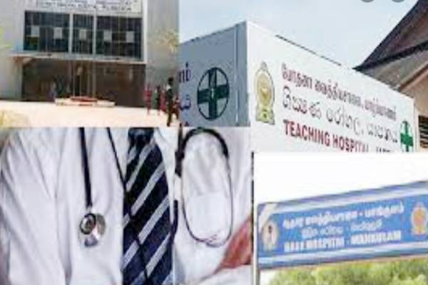 முடங்கும் அபாயத்தில் வடக்கு வைத்தியசாலைகள் | Northern Hospitals At Risk Of Paralysis