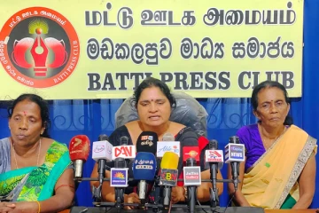 வலிந்து காணாமல் ஆக்கப்பட்டவர்களின் உறவுகளின் சங்க உறுப்பினர்கள் மீது அச்சுறுத்தல்