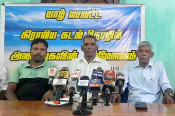 கடற்றொழில் மக்கள் ஜனாதிபதியை நம்புகிறோம் - முன்னாள் சமாசத் தலைவர் தெரிவிப்பு