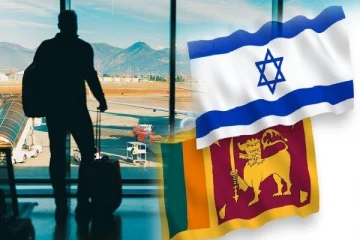இஸ்ரேலில் உள்ள இலங்கையர்களுக்கு அறிவித்தல்