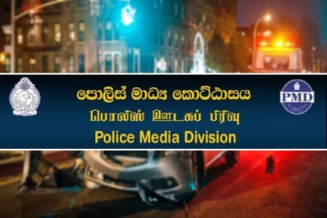 நாட்டில் நடைபெற்ற விபத்துகளில் பலியான இளைஞர்கள்: காவல்துறை வெளியிட்ட தகவல்