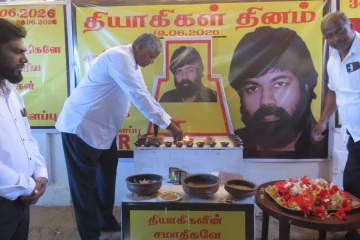மட்டக்களப்பில் தியாகிகள் தின நினைவேந்தல்