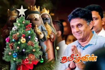 அடுத்த நத்தாரில் ஒளிர போகும் முன்னேற்றத்தின் விளக்குகள்: வாழ்த்தும் எதிர்கட்சி தலைவர்