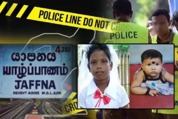 யாழில் இரு சிறுமிகள் சடலங்களாக மீட்பு...! அதிர்ச்சியுற்ற தாய்க்கு நேர்ந்த கதி