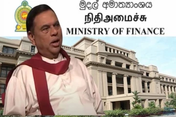 நிதியமைச்சர் பதவிக்கு இருக்க வேண்டிய தகுதிகள் என்ன..! பசிலிடம் கேள்வி