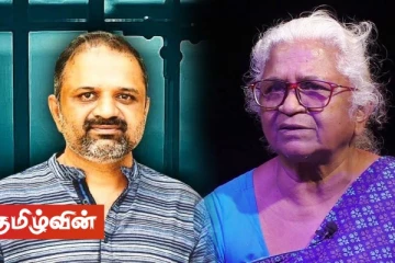 பேரறிவாளனின் விடுதலை வழக்கு விசாரணை தொடர்பில் கேள்வியெழுப்பிய அற்புதம்மாள்