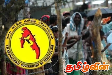 இலங்கை தொடர்பில் தமிழ் மக்களின் எதிர்பார்ப்பு: நாடு கடந்த தமிழீழ அரசாங்கம் வெளிப்படுத்தும் விடயம்