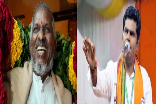 இளையராஜாவிற்கு கிடைத்துள்ளது  அங்கீகாரம் , அதில் அரசியல் பார்க்காதீர்கள் :  அண்ணாமலை - தமிழ்நாடு