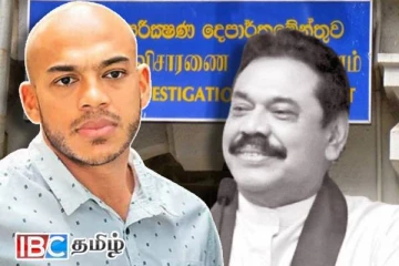 சிஐடியில் 2 மணிநேரம் வாக்குமூலம் வழங்கிய யோஷித ராஜபக்ச