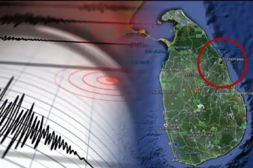 திருகோணமலையில் நிலநடுக்கம்! அச்சத்தில் மக்கள் (Video)