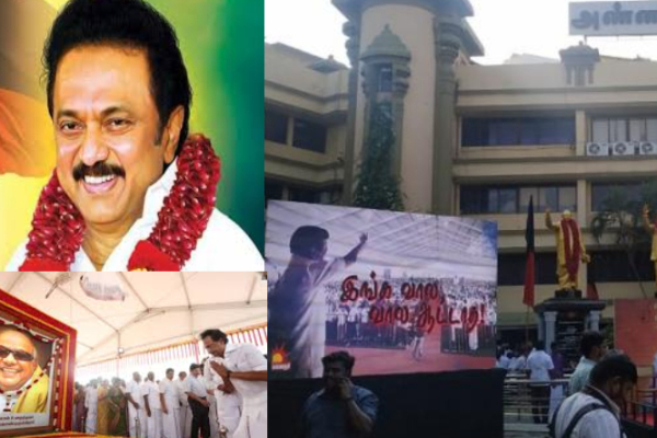 ஸ்டாலின் பிறந்தநாளையொட்டி திமுக தேர்தல் பிரச்சாரப் பாடலை துரைமுருகன் வெளியிட்டார்! | Duraimurugan Released Dmk Song Stalin Birthday