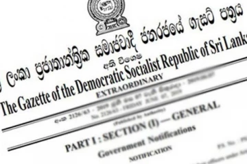 அவசரகாலச் சட்ட விதிகள் வர்த்தமானியில்!