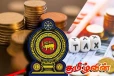 நாட்டு மக்களுக்கு அரசாங்கத்தின் அதிர்ச்சி தகவல்! விரைவில் புதிய வரி