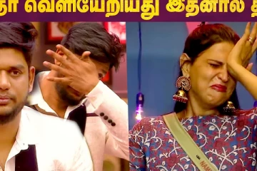 நமீதா வெளியேறியது இதனால் தானா