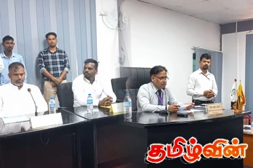 கிண்ணியா நகர சபை ஐக்கிய மக்கள் சக்தி வசம்