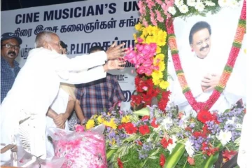 என் வீடியோவை பார்த்து முத்தமிட்டார்! பாடகர் SPB முதலாமாண்டு நினைவஞ்சலி கூட்டத்தில் உருக்கமாக பேசிய இளையராஜா