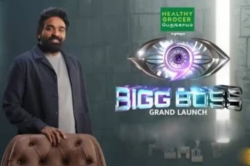 பிக்பாஸ் 9 வருகையால் முக்கிய சீரியல்களின் நேரம் மாற்றமா?.. இதோ வெளிவந்த விவரம்