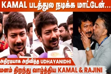 மாமன்னன் தான் எனது கடைசி படம்- அமைச்சரான பிறகு உதயநிதி முதல் பேட்டி