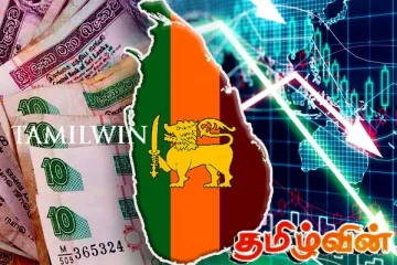 வலுவடையும் இலங்கை ரூபாவின் பெறுமதி