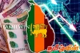வலுவடையும் இலங்கை ரூபாவின் பெறுமதி