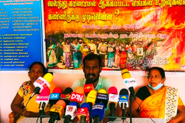 கோட்டாபயவிற்கு எந்த நாடும் அடைக்கலம் கொடுக்கக் கூடாது: வலிந்து காணாமல் ஆக்கப்பட்டோர் சங்கம் (Photos) | No Country Should Give Refugee Shelter To Gotabaya
