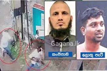 රටම හෙල්ලූ කංජිපානි ඉම්රාන් සහ පාතාල සාමාජික ලොකු පැටී අත්අඩංගුවට?..
